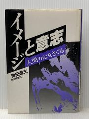 ミディアン 死者の棲む街 最終盤〈2枚組〉 Blu-ray 廃盤 - メルカリ
