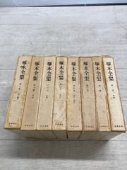 鴎外全集 翻訳篇 全13巻 森鴎外 岩波書店 戦前 昭和13〜14年 | Mercari