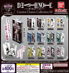 DEATH NOTE Comics Charm Collection 01 총 12종 가챠 데스노트