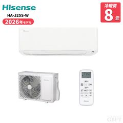 ☆新品☆工事費込み☆ハイセンス6畳2025年外し廃棄込み神奈川東京千葉
