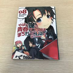 犬夜叉【テレビアニメ版】 30巻/【作者】高橋留美子/GF-0226003523-YP