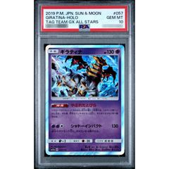 PSA10 ブラッキー 058/095 U ポケモンカード - メルカリ
