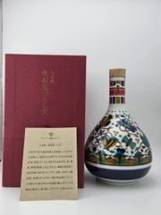 SUNTORY サントリー九谷焼 干支ボトル ブランデー 陶器ボトル 600mL