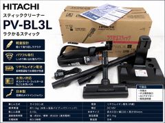 日立 HITACHI ラクかるスティック PV-BL1K 未使用 ホワイト - メルカリ
