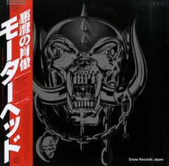 V8 FUZZ デロリアン BTTF Ⅲ 爆音FUZZ - メルカリ