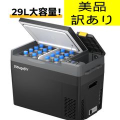 BougeRV CR PRO 30 車載冷蔵庫 本体 29L - メルカリ
