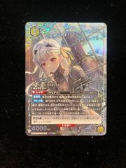 プレシャスメモリーズ 初音ミク 下田麻美 直筆サインカード 鏡音リン