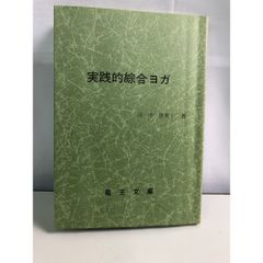 佐藤幹夫の数学】木村達雄（編） 日本評論社 - メルカリ