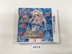 3DS パチパラ3D プレミアム海物語 〜夢見る乙女とパチンコ王決定戦