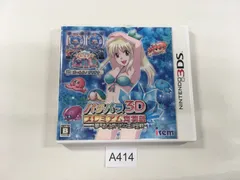 2026年最新】パチパラ デラックス海物語の人気アイテム - メルカリ