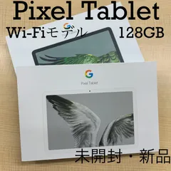 Pixel Tablet 128GB Google Wi-Fiモデル グレー/ホワイト GTU8Pのサムネイル