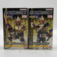 2026年最新】SO-DO CHRONICLE 仮面ライダーブレイド キングフォームの