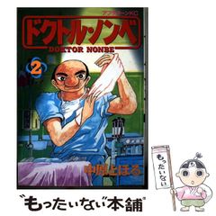 【中古】 白銀の神話（運命の巻） 中古】 白銀の神話 魔界水滸伝外伝 運命の巻 (カドカワノベルズ