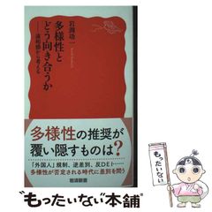 中古】 こわいぞ！！ようかい小学校 （童話のすけっちぶっく） / 田中