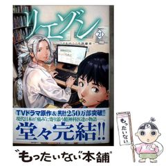 中古】 王様のキス (ロマンスコミックス. Emerald comics) / バーバラ