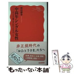 中古】 恐怖！幽霊スリラー （ユアコースシリーズ） / 斎藤守弘 / 学研