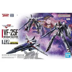 【未組立】HG 1/100 VF-25F メサイアバルキリー(早乙女アルト機) プラモデル