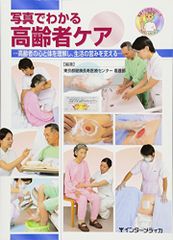 【中古】 天使に出会った不思議なお話 / 今田美奈子 天使に出会った不思議なお話／今田 美奈子 - メルカリ
