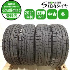 冬4本SET 会社宛 送料無料 165/70R14 81Q ヨコハマ アイスガード IG60 冬4本SET 会社宛 送料無料 165/70R14 81Q ヨコハマ アイスガード IG60
