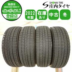 冬4本SET 会社宛送料無料 165/70R14 81Q ブリヂストン ブリザック VRX2