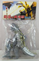 MARUSAN ガイガン飛行形態 ソフビ 未開封 - メルカリ
