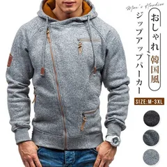 パーカー メンズ ジップアップパーカー 長袖 ジップパーカー サイドジップ ポケット付き 配色 ライトアウター スウェット 羽織 上着 トップス フード付き シンプル カジュアル おしゃれ 韓国風 通勤  通学 運動着