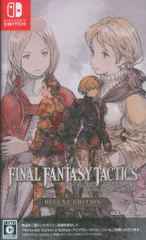 スクウェアエニックス NS ファイナルファンタジータクティクスイヴァーリスクロニクルズデラックスエディション
