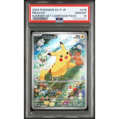 PSA10鑑定済〕ライチュウV【SR】{106/100} - メルカリ