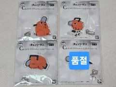 チェンソーマン レゼ編 ポチタ アクリルキーホルダー (一番くじC賞)