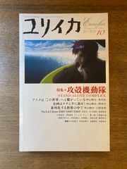 摩利と新吾 全7巻 (木原敏江全集15〜21) 角川書店 - メルカリ
