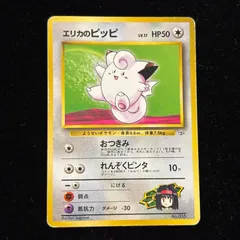 2026年最新】ピッピ 初版の人気アイテム - メルカリ