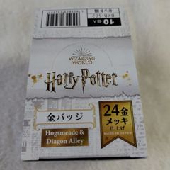 杖 ハリーポッター マッドアイ ムーディ ワンド ノーブルコレクション