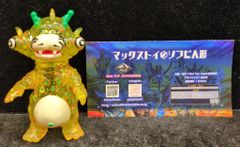 MAXTOY 迷你軟膠怪獸倉庫系列 鐵音 透明黃成型/亮粉/綠/黑/白