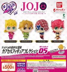 ジョジョの奇妙な冒険 カプセルフィギュアコレクション RE-Collect05 全4種 ガチャ