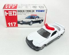 540 トミカくじ5 日産 スカイライン R31 覆面 パトカー - メルカリ
