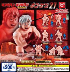キン肉マン キンケシ27 全13種類コンプリセット（レア含む！）【新品