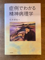 摩利と新吾 全7巻 (木原敏江全集15〜21) 角川書店 - メルカリ
