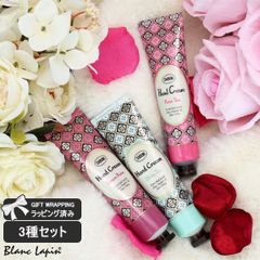 サボン SABON ハンドクリームトリオ Scented Gift 30ml x3 コフレ/セット [102337]〔メール便発送〕