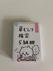 CASETiFY MagSafeカードホルダー ちいかわ ハチワレ 草むしり5級
