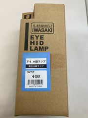 HF1000X アイ水銀ランプ 1000W 高圧水銀灯 未使用 保管品 - メルカリ