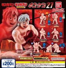 キン肉マン キンケシ27 ペールオレンジ6種 ガチャ