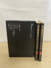2026年最新】SD選書の人気アイテム - メルカリ