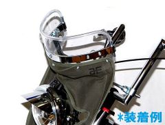 旭風防 CB400F Z750FX GT380 KH250 ZRX CBX RZ - メルカリ