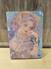 鬼針草 2025.12 イラスト サイン入り色紙 - メルカリ