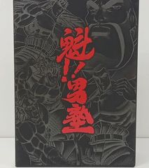 【未開封】スターウォーズ SWCJ 2025 公式 色紙 ダースベイダー 浮世絵 未開封】スターウォーズ SWCJ 2025 公式 色紙 ダースベイダー 浮世絵