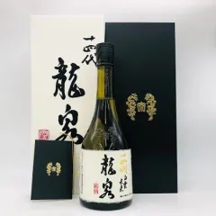 2026年最新】龍泉 十四代の人気アイテム - メルカリ