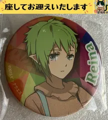 メルカリ