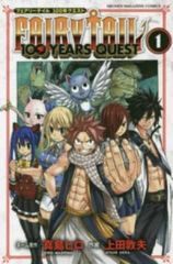 初版シュリンク付きFAIRY TAIL 100 YEARS QUEST 1巻 - メルカリ