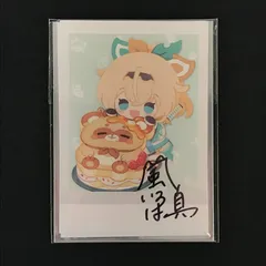 2026年最新】ホロライブ 風真いろは 直筆サインの人気アイテム - メルカリ