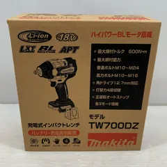 2026年最新】tw700dzの人気アイテム - メルカリ